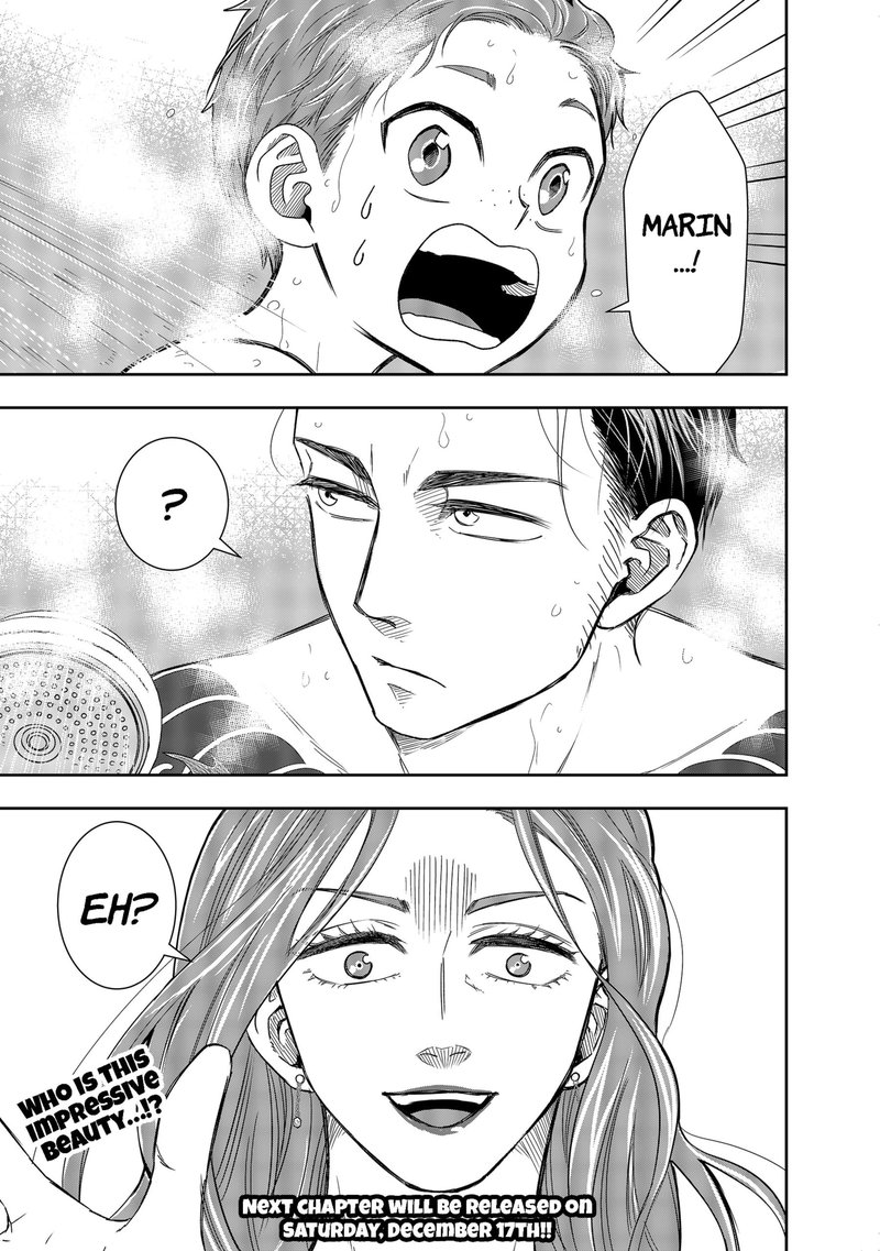 Boku To Jingi Naki Oji San 2 45