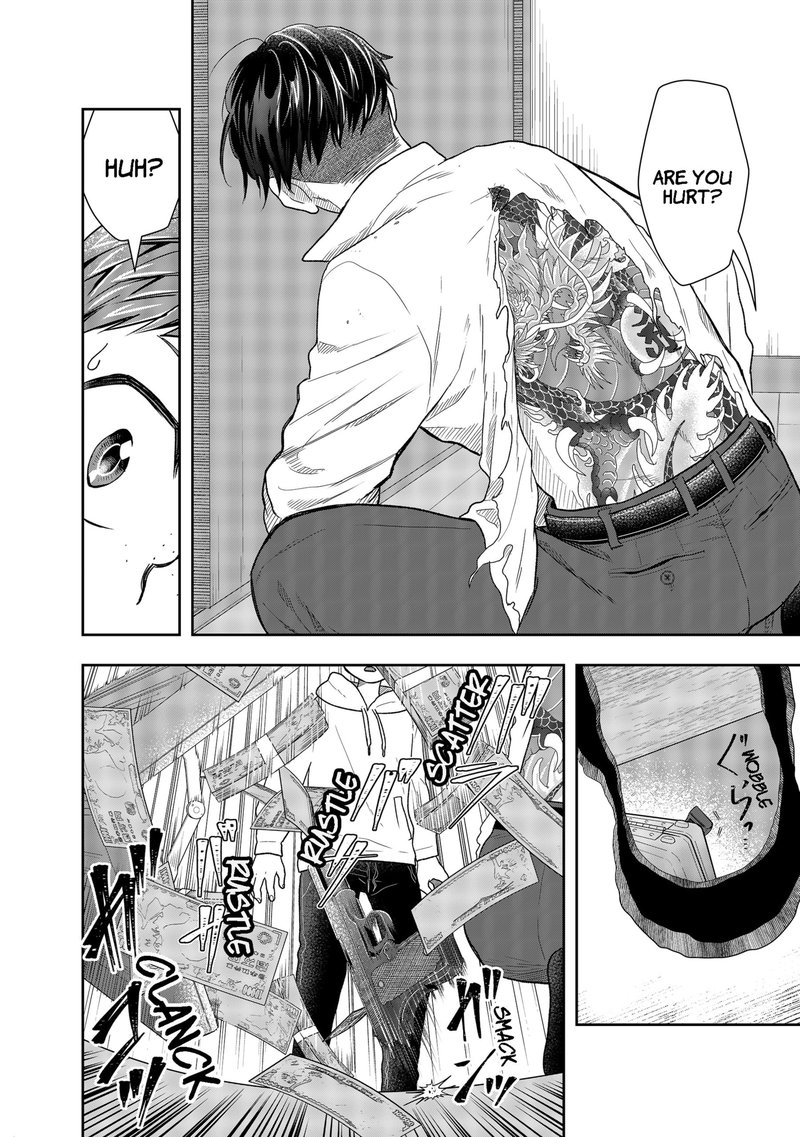 Boku To Jingi Naki Oji San 2 8