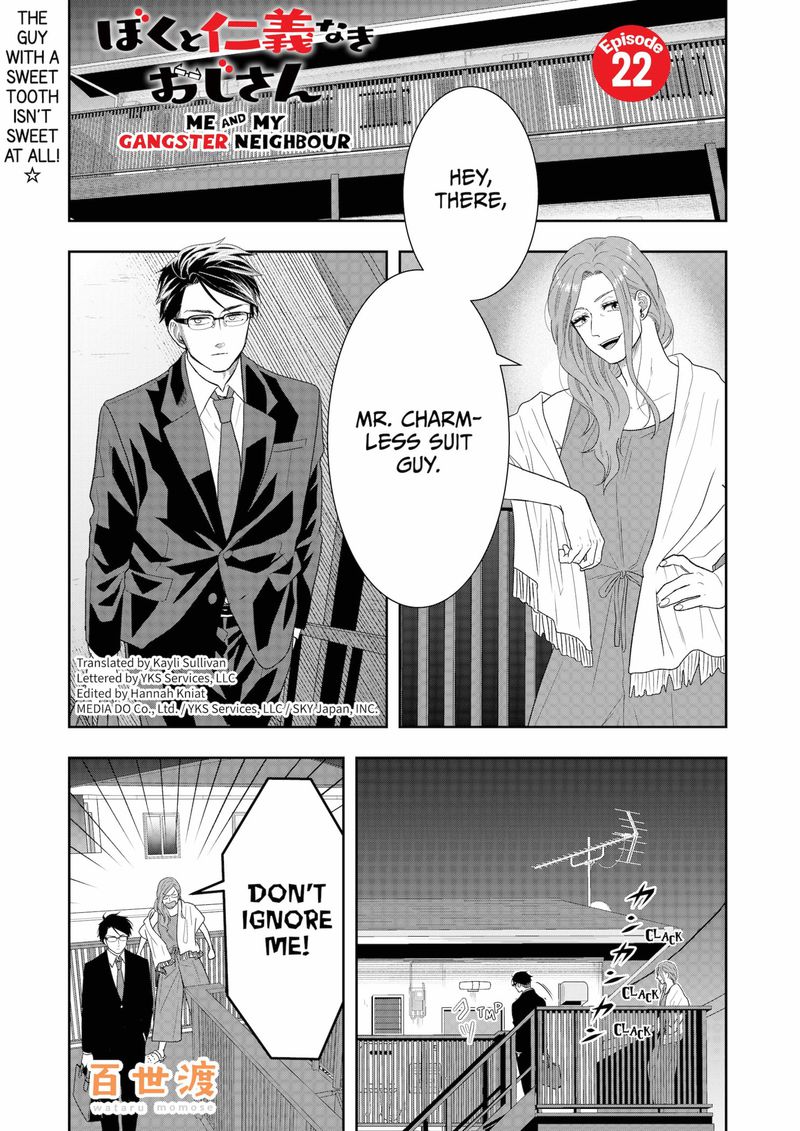 Boku To Jingi Naki Oji San 22 1
