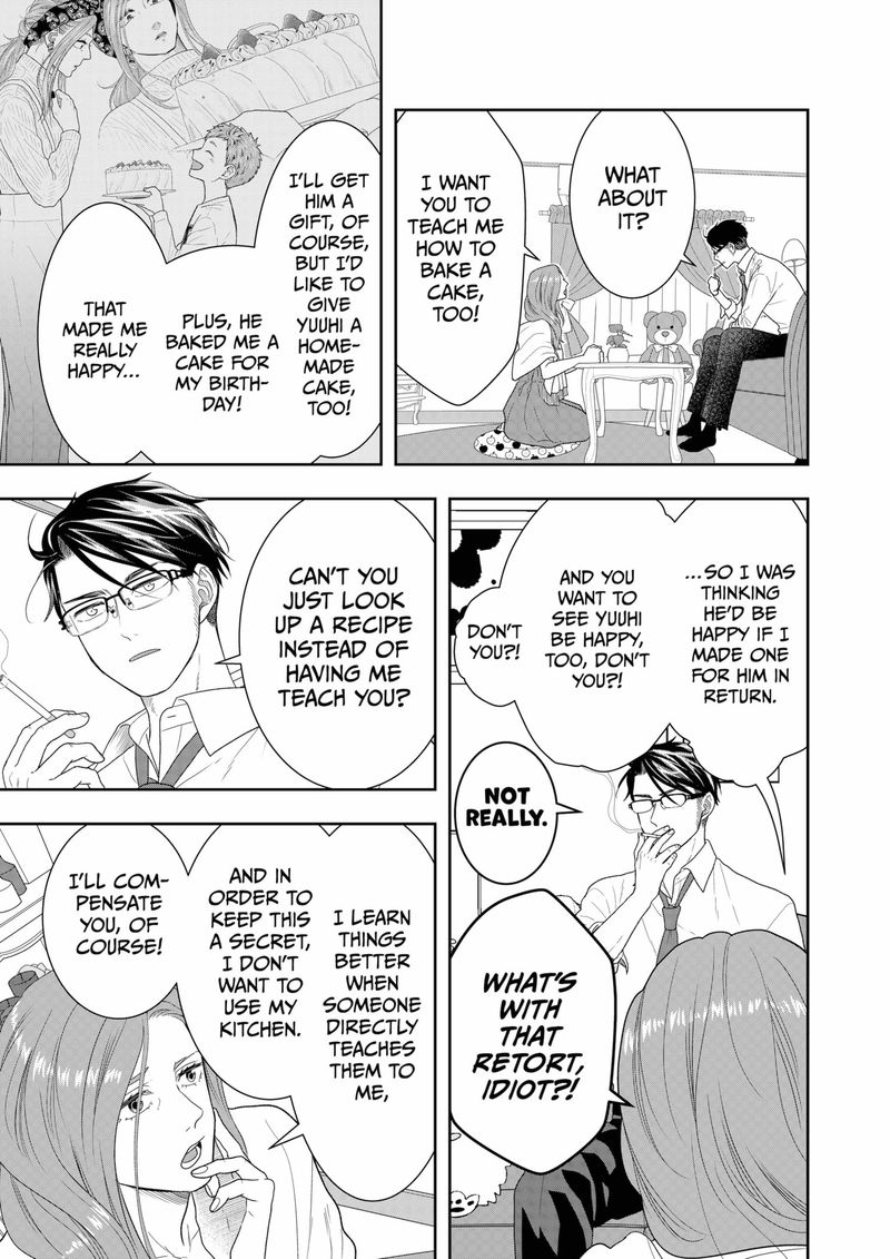 Boku To Jingi Naki Oji San 22 3