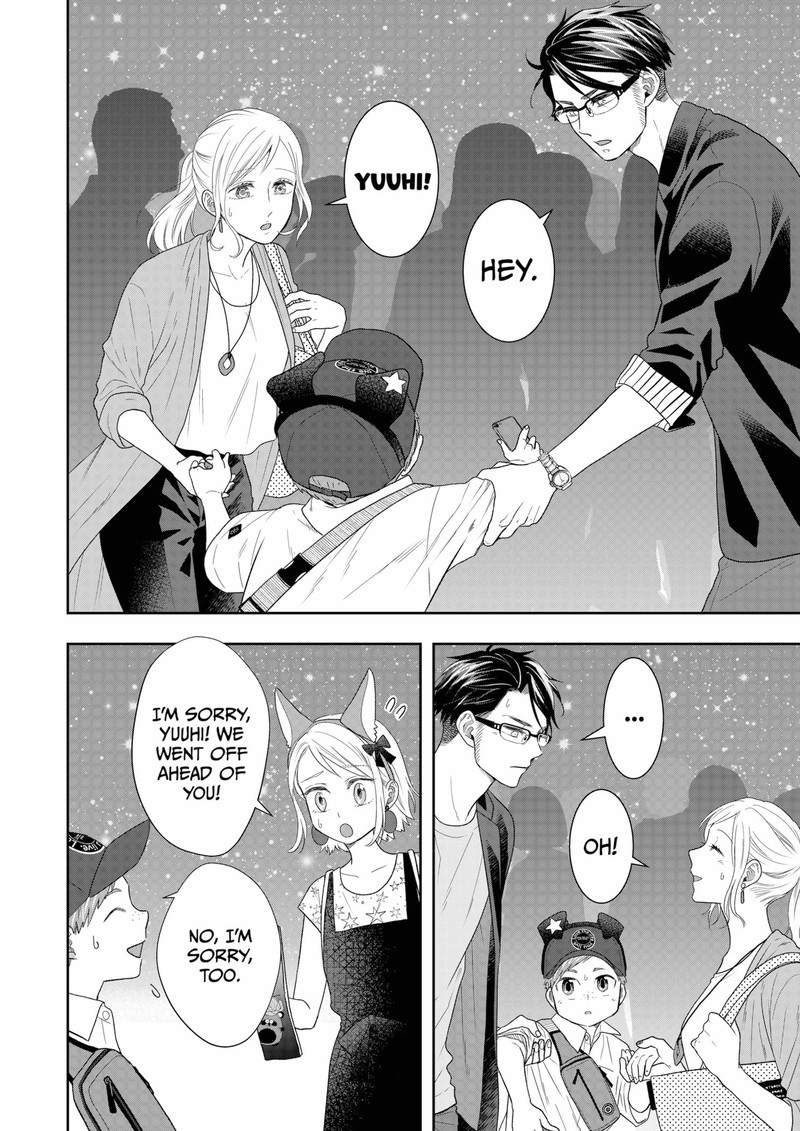 Boku To Jingi Naki Oji San 24 10