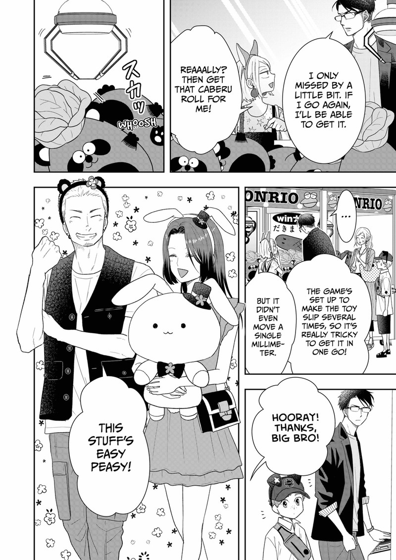 Boku To Jingi Naki Oji San 24 12