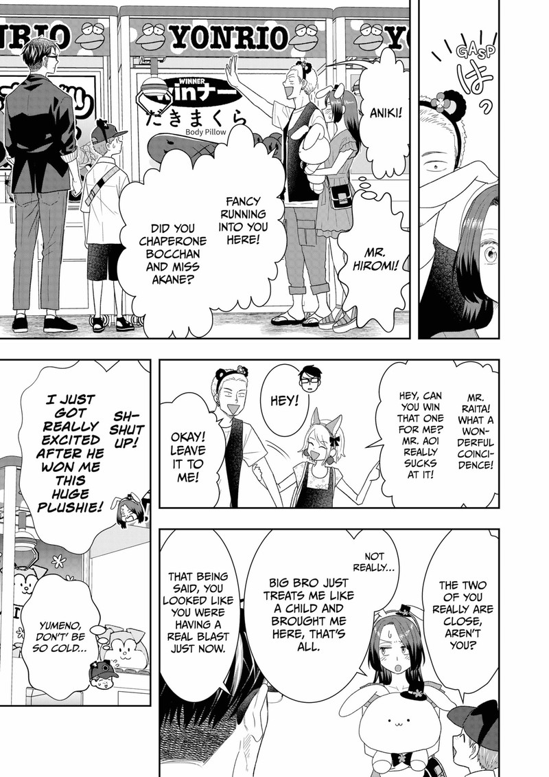 Boku To Jingi Naki Oji San 24 13