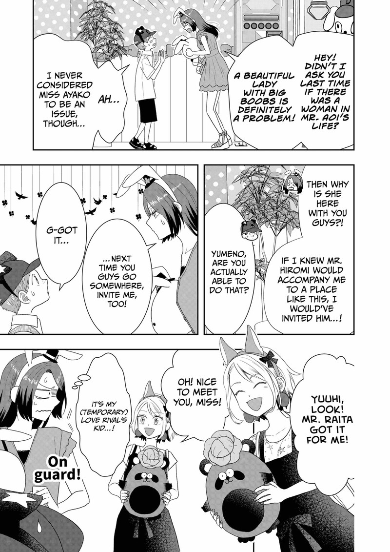 Boku To Jingi Naki Oji San 24 15