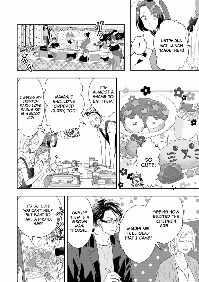Boku To Jingi Naki Oji San 24 16