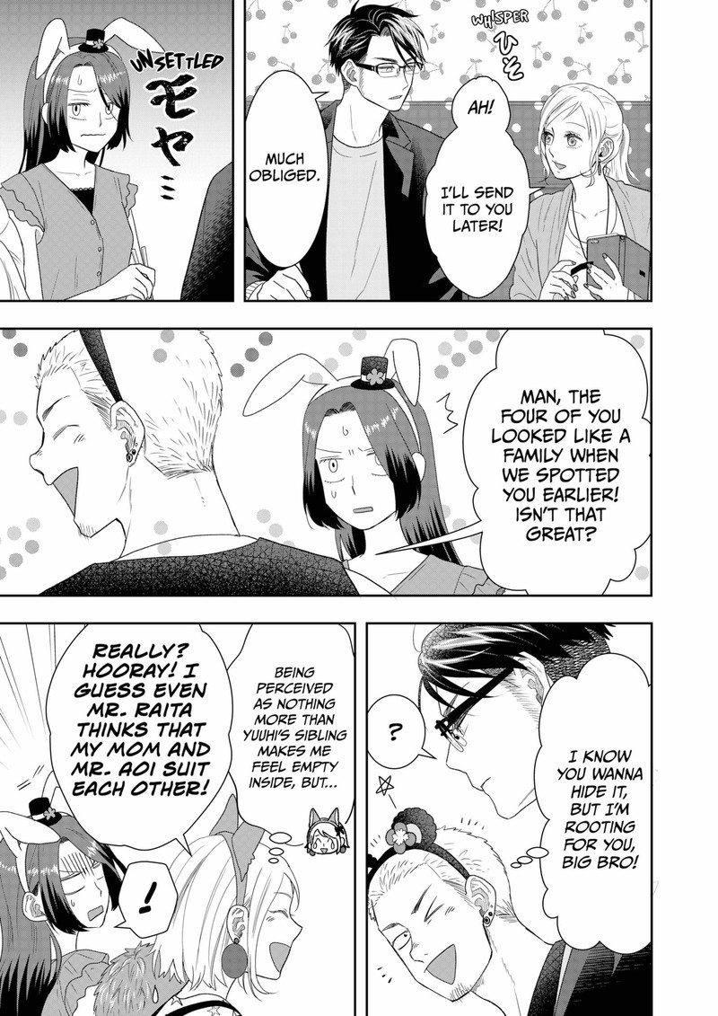 Boku To Jingi Naki Oji San 24 17