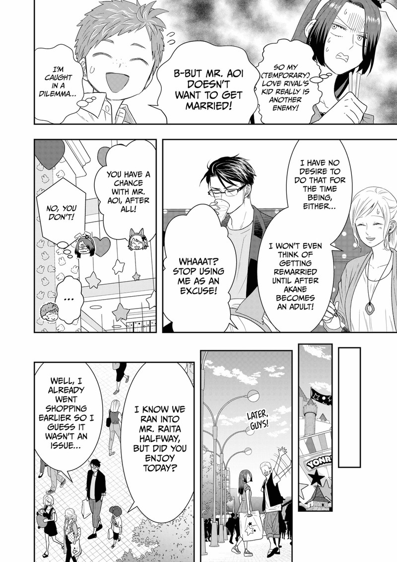 Boku To Jingi Naki Oji San 24 18