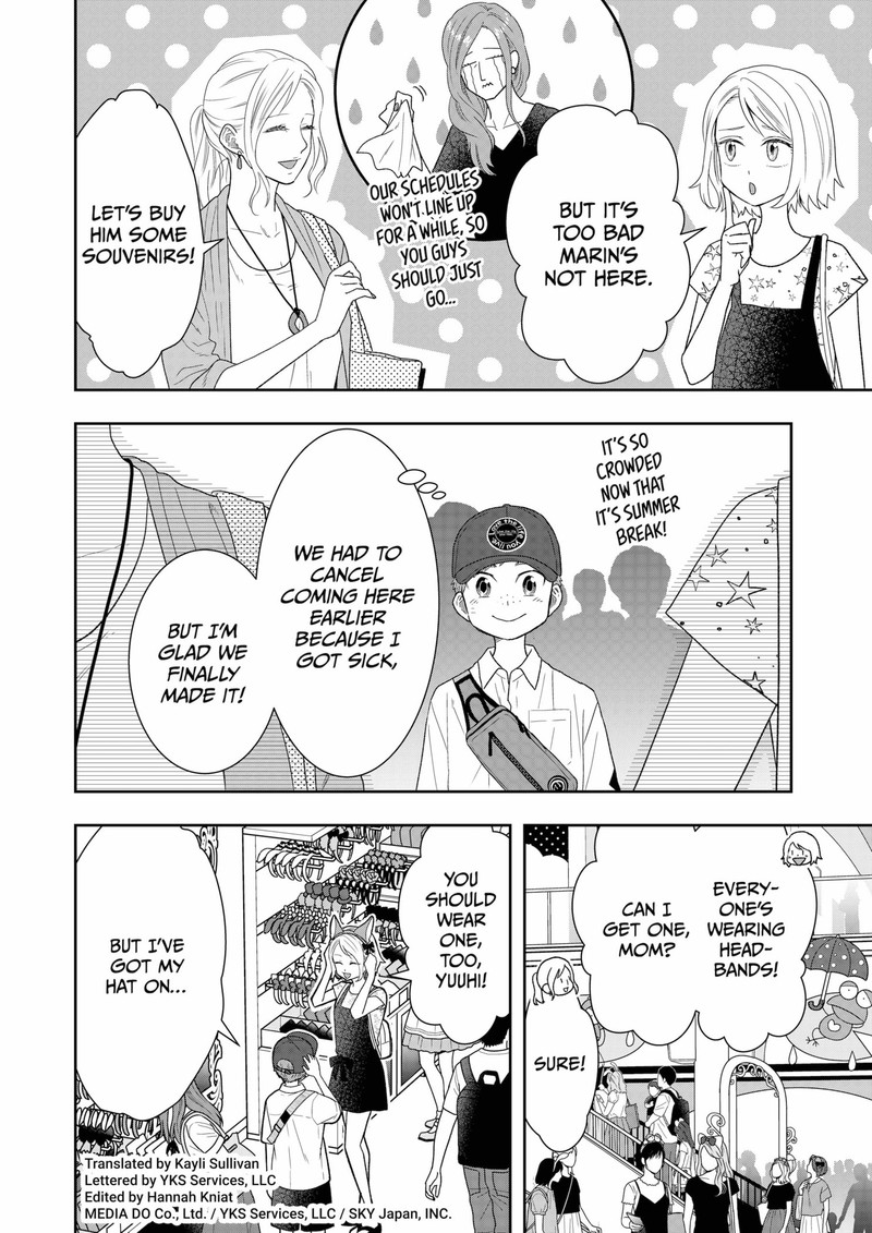 Boku To Jingi Naki Oji San 24 2