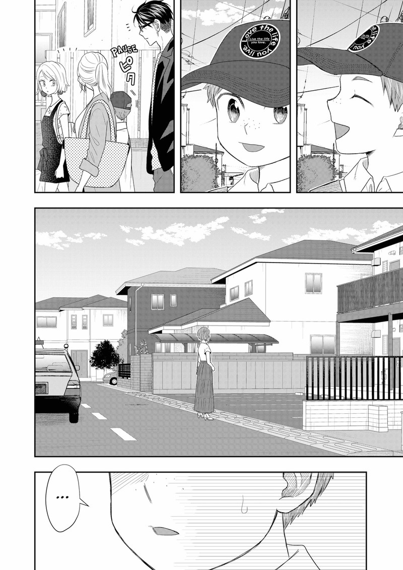 Boku To Jingi Naki Oji San 24 22