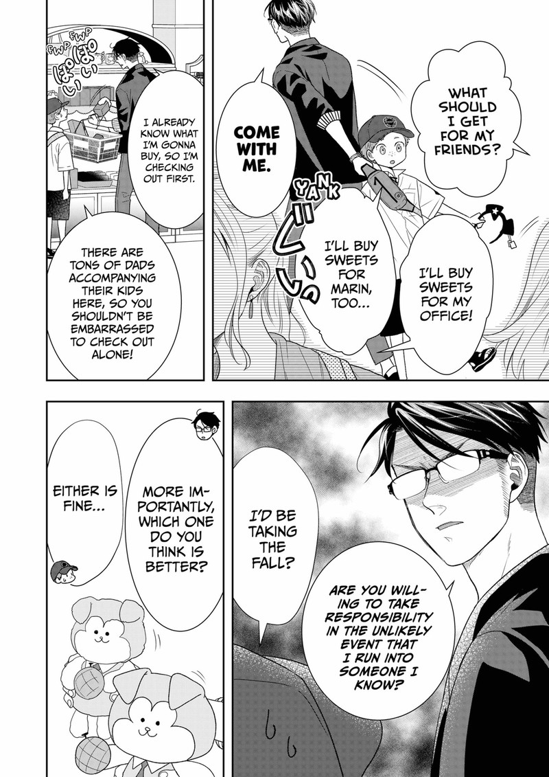 Boku To Jingi Naki Oji San 24 4