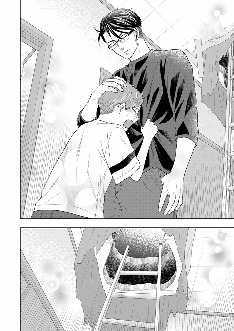 Boku To Jingi Naki Oji San 26 17