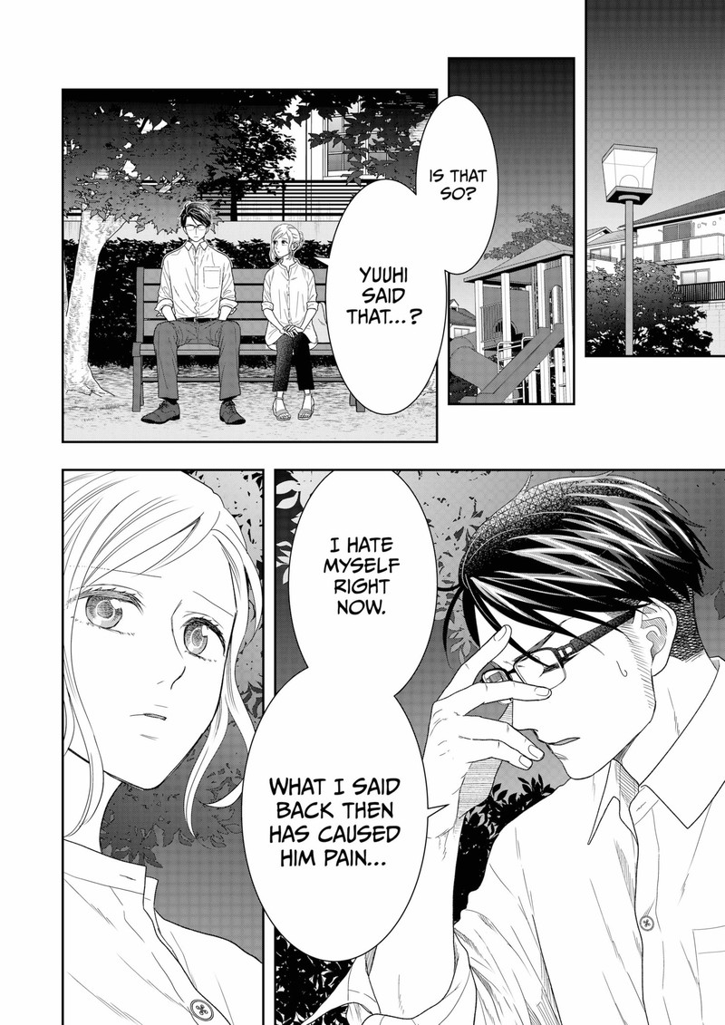 Boku To Jingi Naki Oji San 26 4