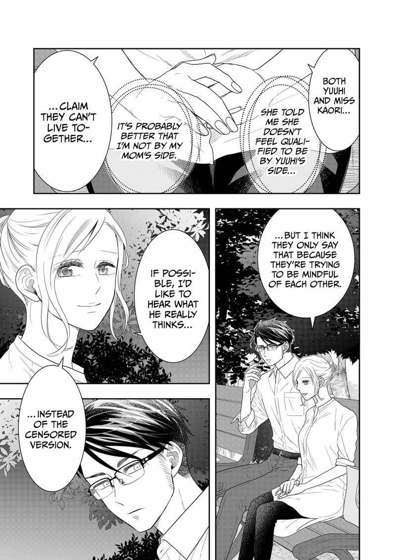 Boku To Jingi Naki Oji San 26 5