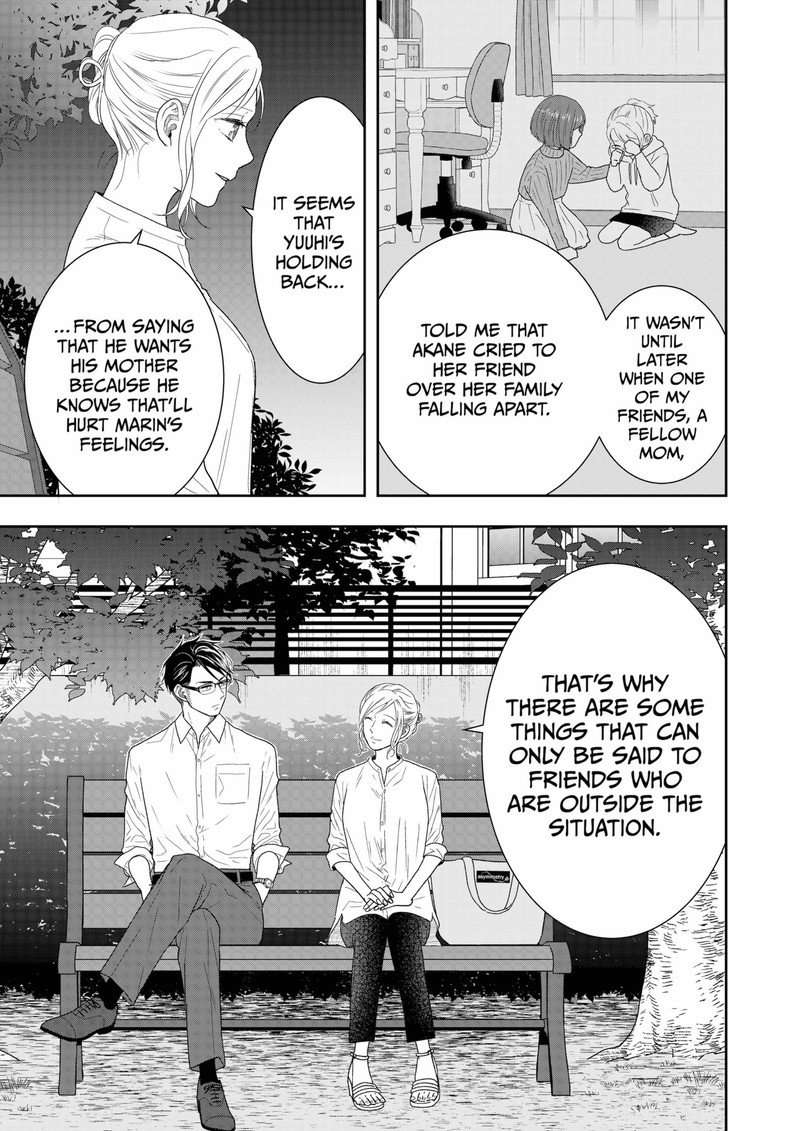 Boku To Jingi Naki Oji San 26 7