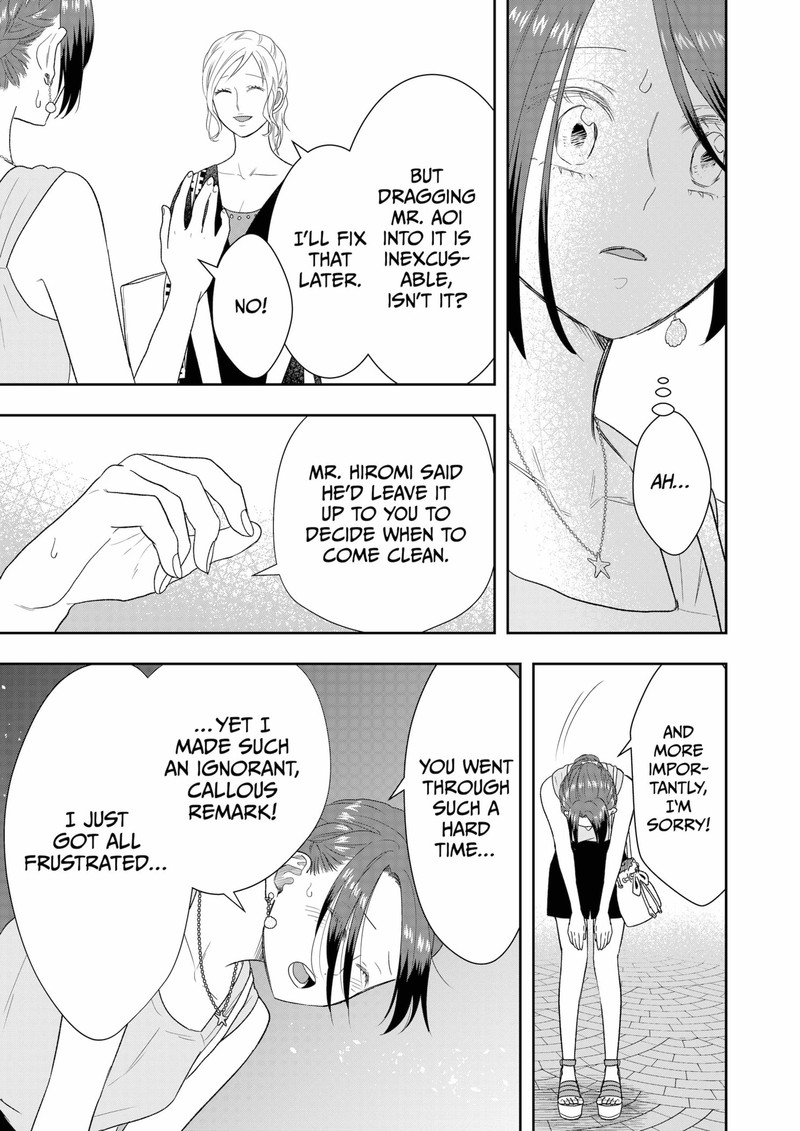 Boku To Jingi Naki Oji San 29 17