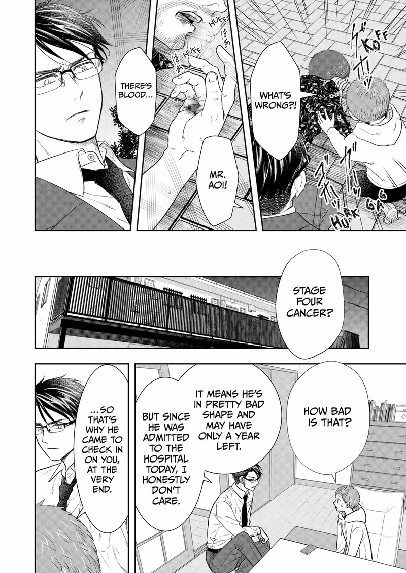 Boku To Jingi Naki Oji San 34 10