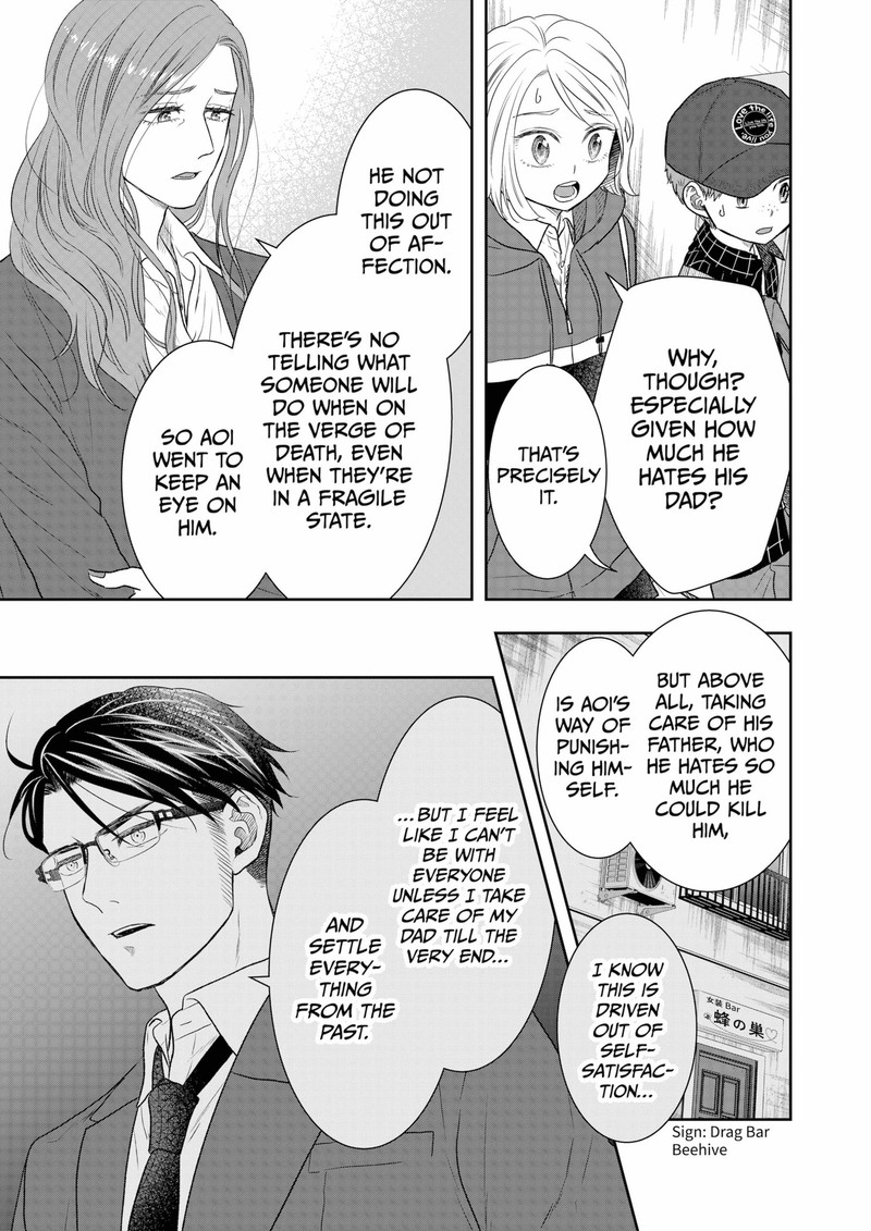 Boku To Jingi Naki Oji San 34 19