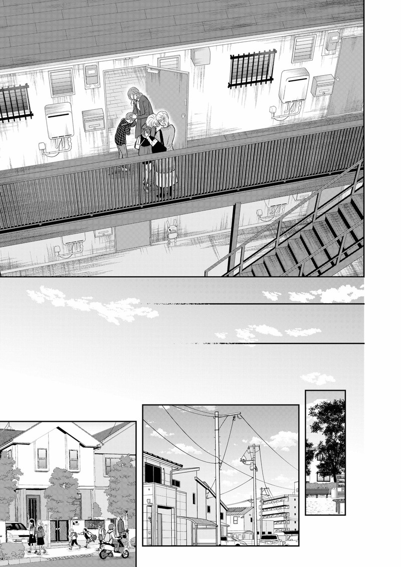 Boku To Jingi Naki Oji San 34 21