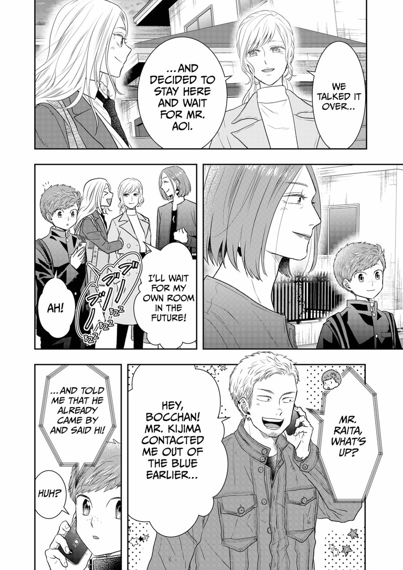 Boku To Jingi Naki Oji San 34 26