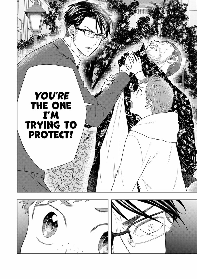 Boku To Jingi Naki Oji San 34 6