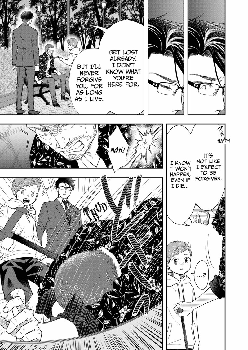 Boku To Jingi Naki Oji San 34 9