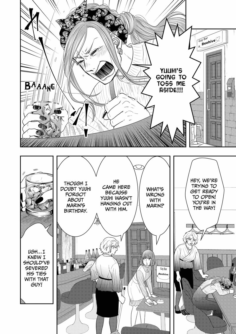 Boku To Jingi Naki Oji San 4 12