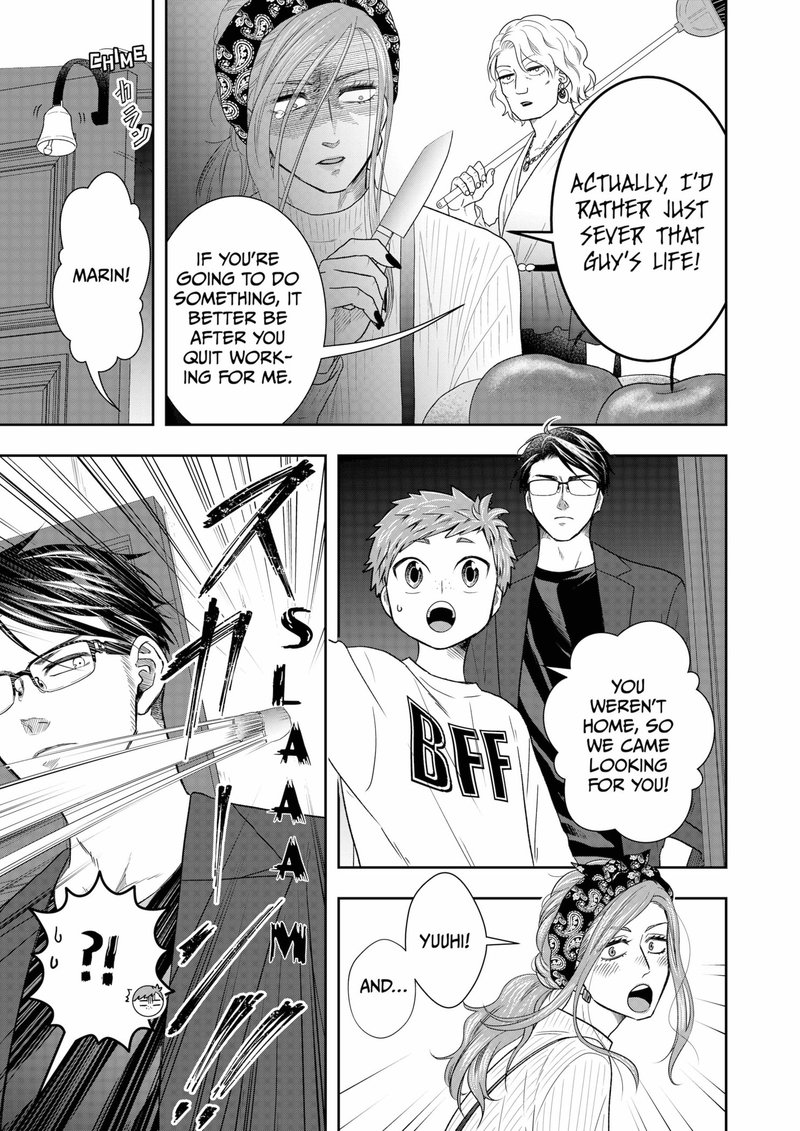 Boku To Jingi Naki Oji San 4 13