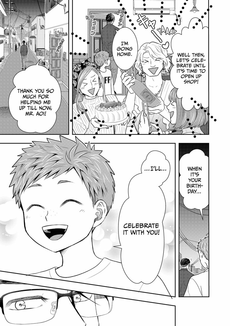 Boku To Jingi Naki Oji San 4 17