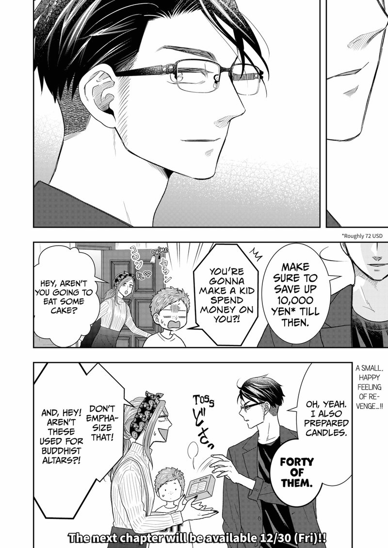 Boku To Jingi Naki Oji San 4 18