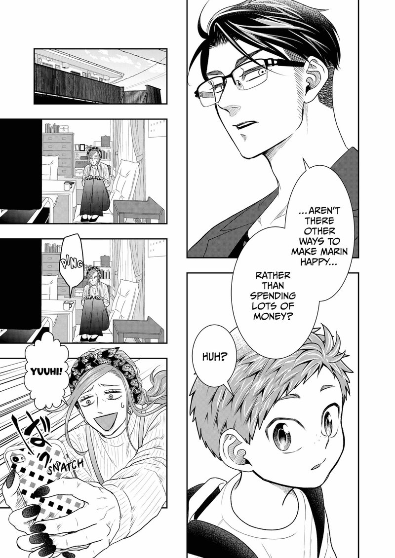 Boku To Jingi Naki Oji San 4 9