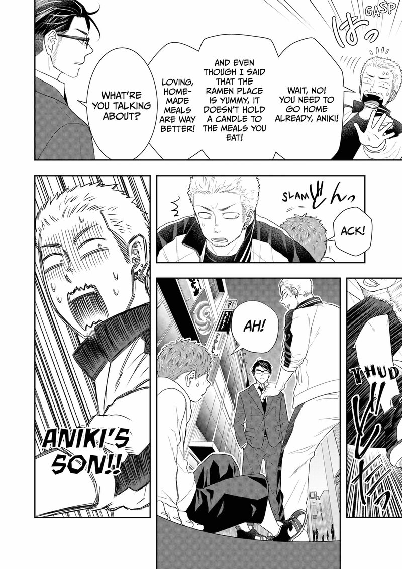 Boku To Jingi Naki Oji San 8 8