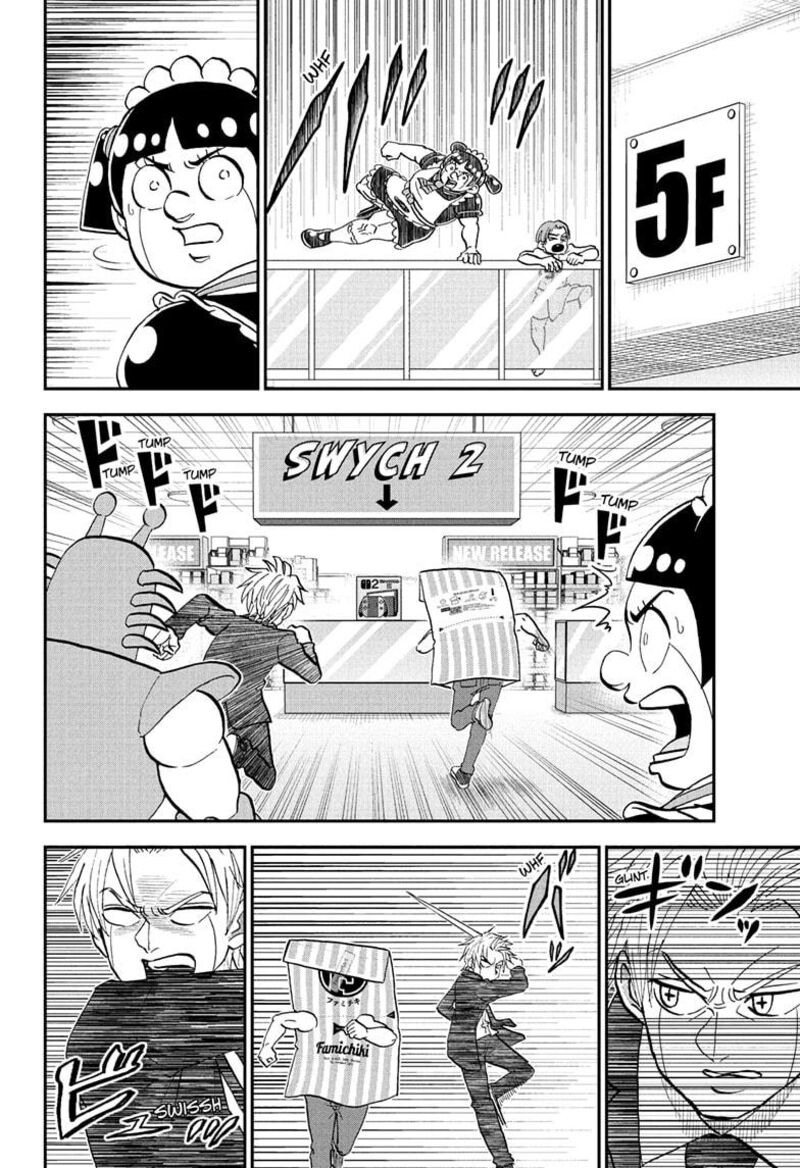 Boku To Roboko 236 12