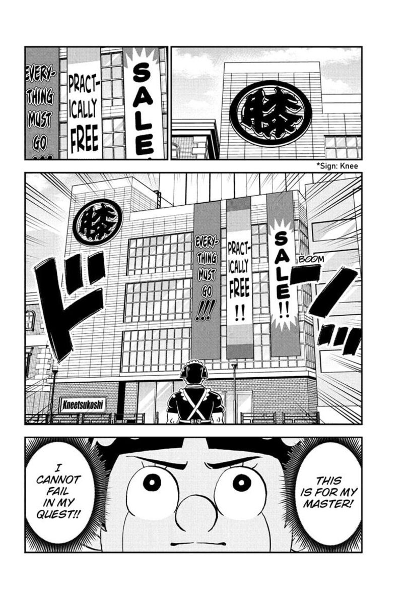 Boku To Roboko 236 2