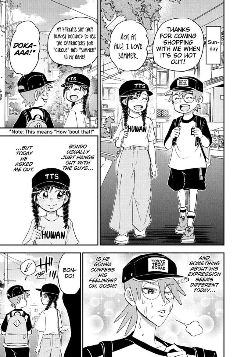 Boku To Roboko 240 1