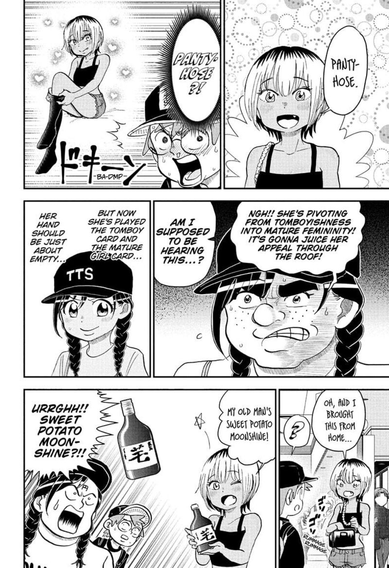 Boku To Roboko 240 10