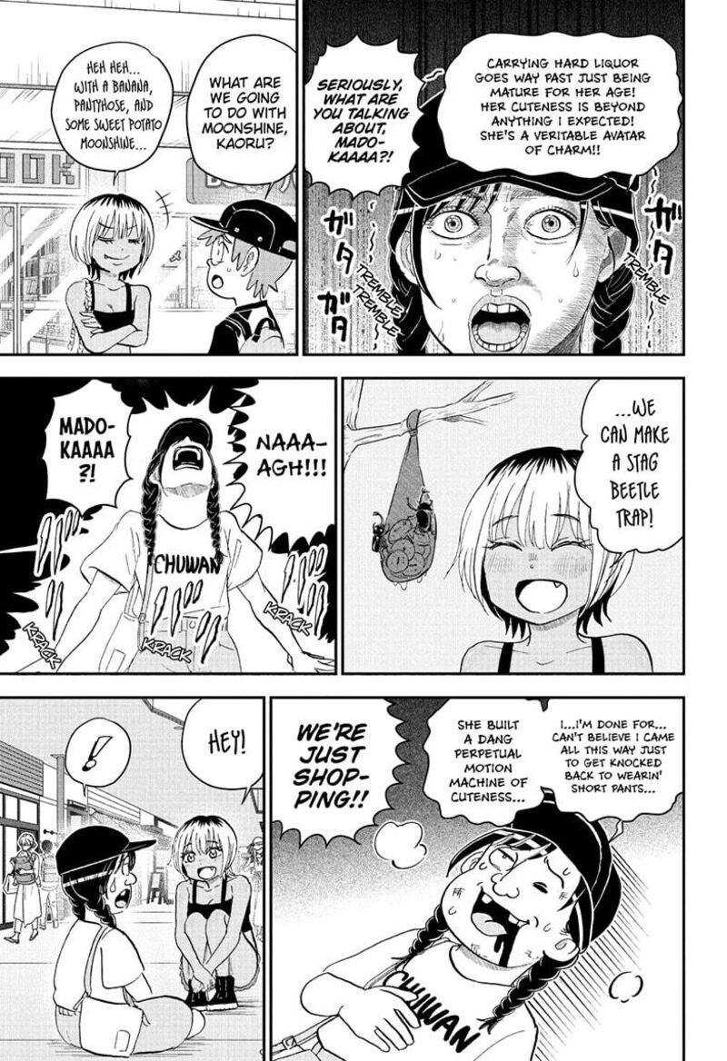Boku To Roboko 240 11