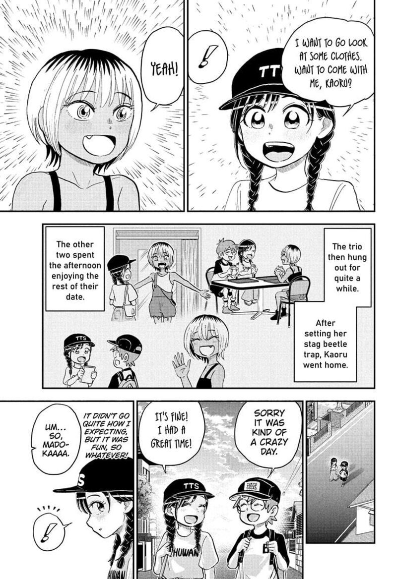 Boku To Roboko 240 13
