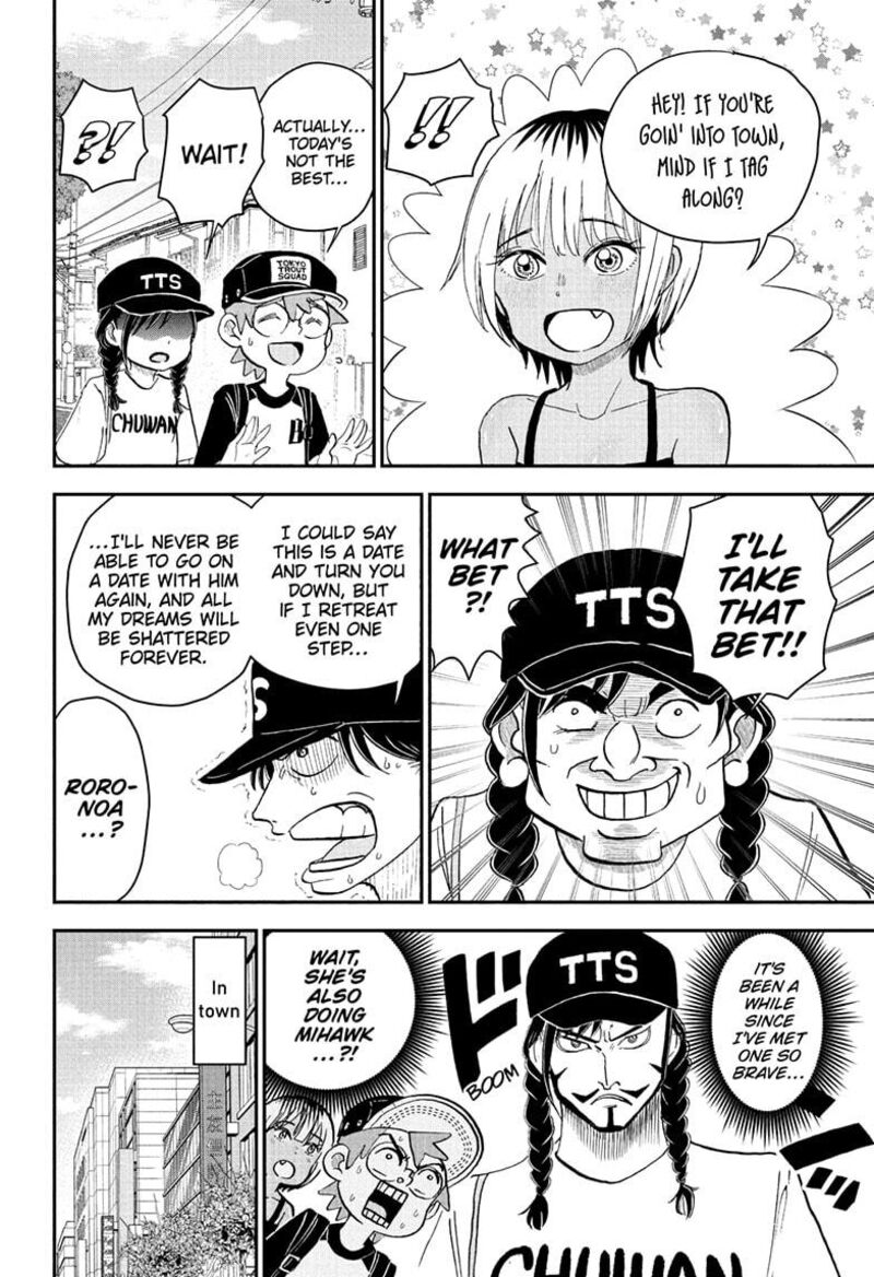 Boku To Roboko 240 4