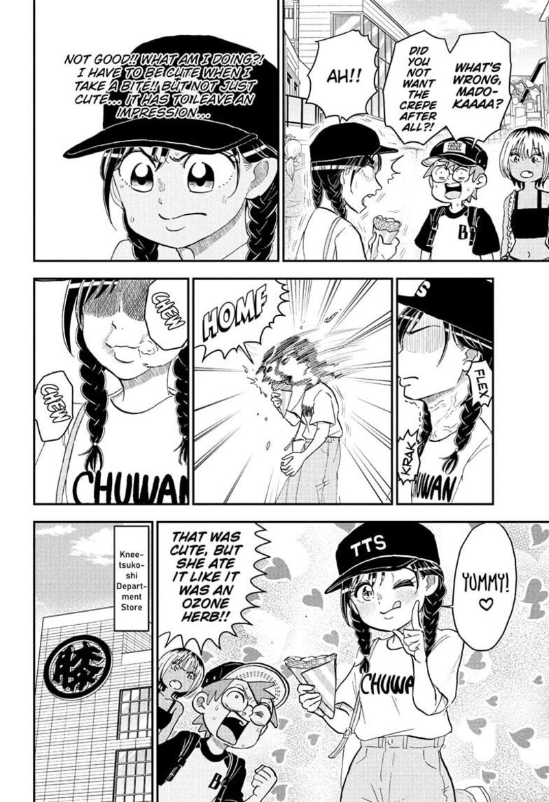 Boku To Roboko 240 8