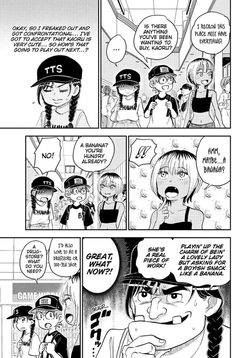 Boku To Roboko 240 9