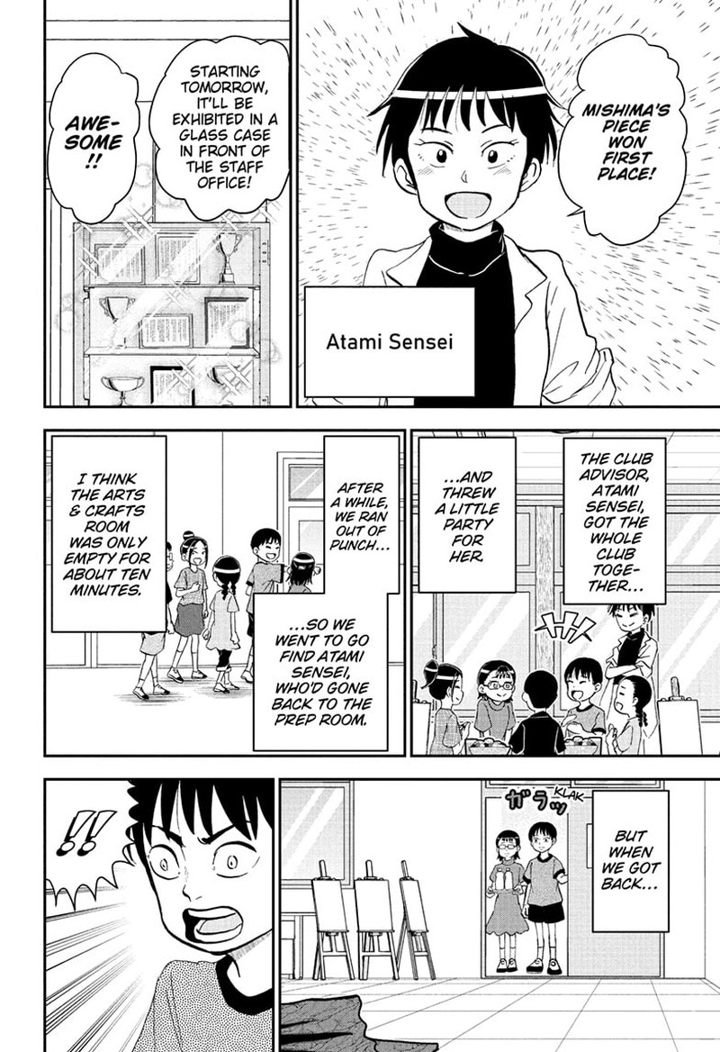 Boku To Roboko 251 4