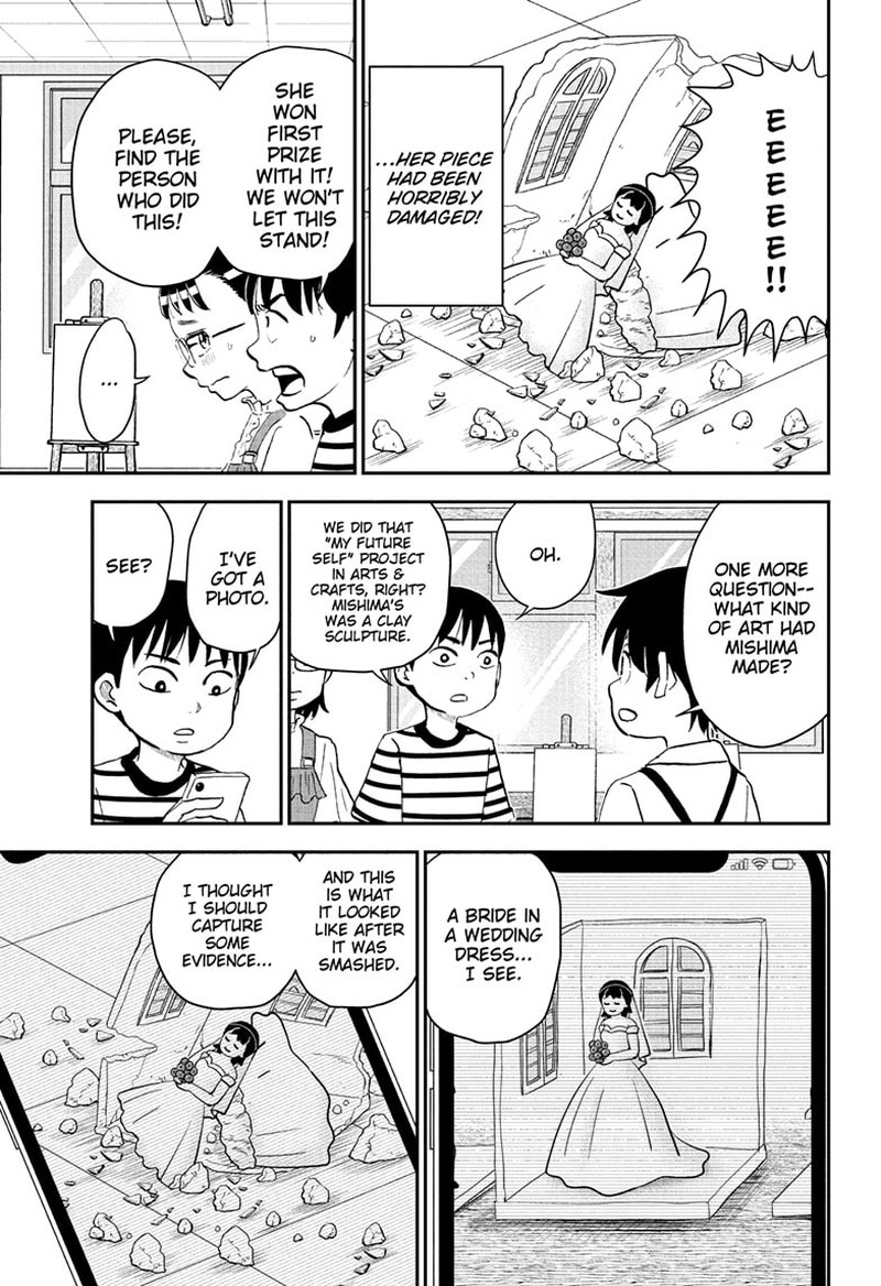 Boku To Roboko 251 5