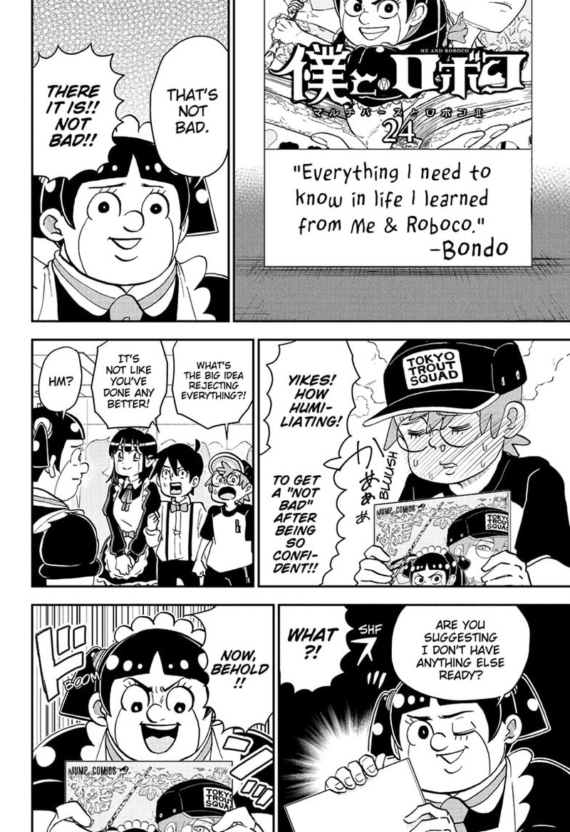 Boku To Roboko 255 12