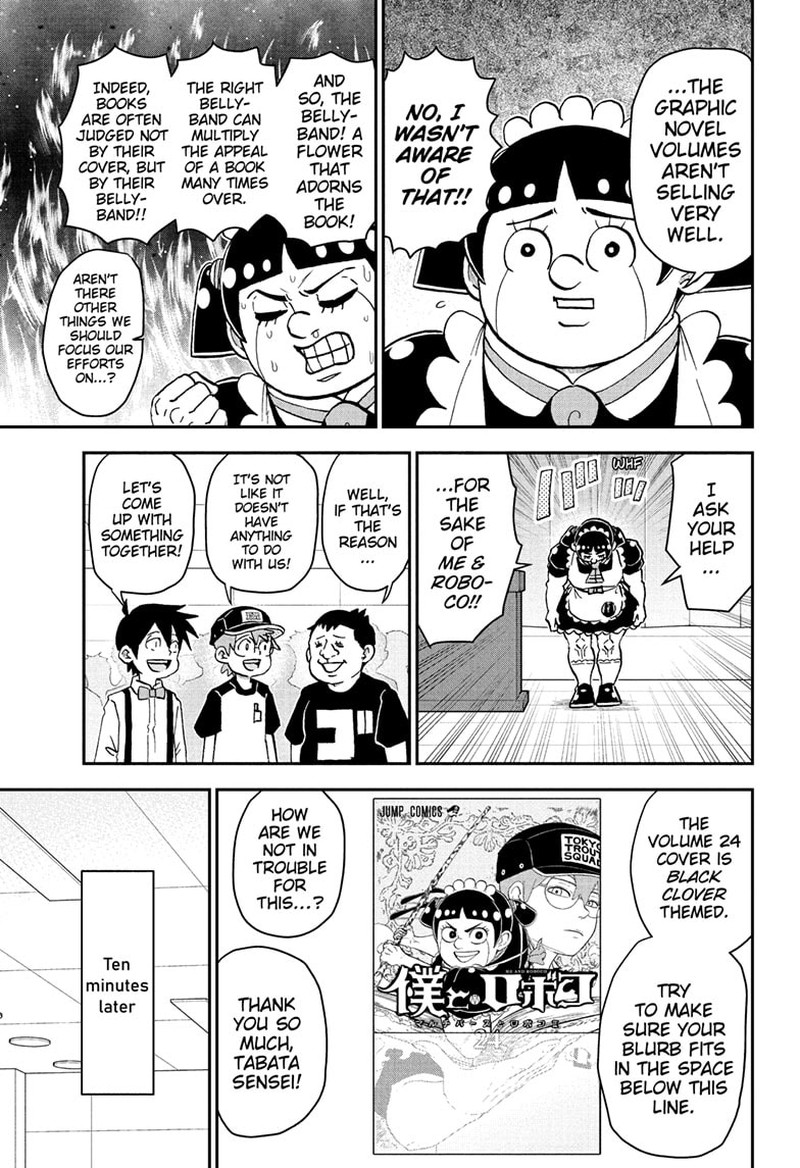 Boku To Roboko 255 3