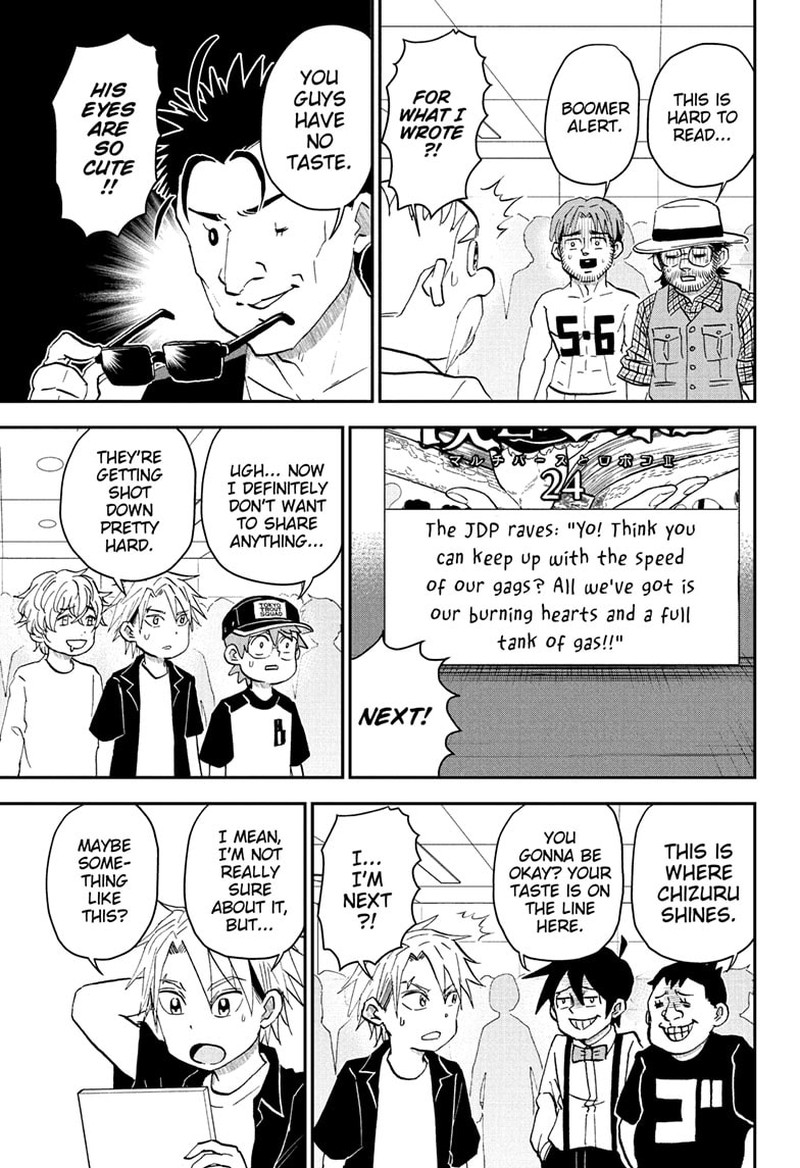 Boku To Roboko 255 7