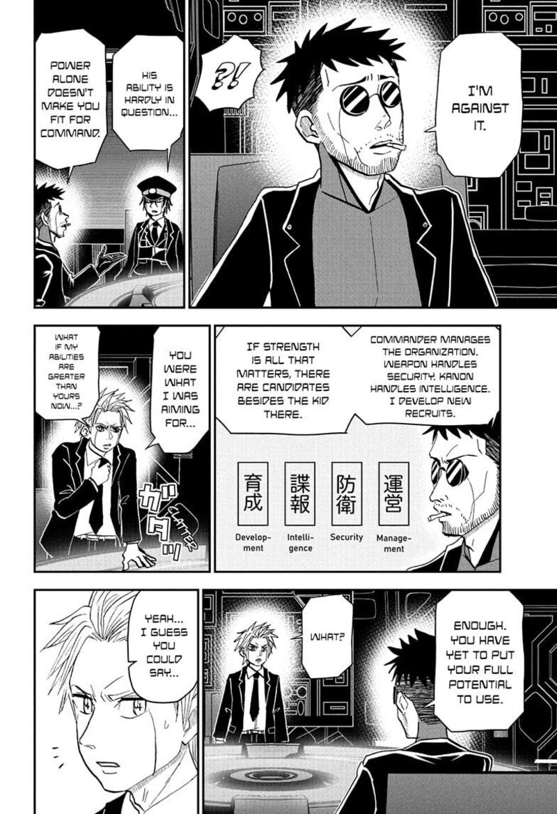 Boku To Roboko 260 10