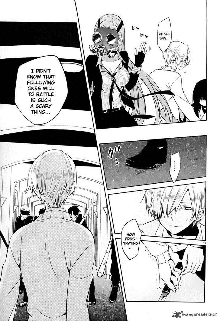 Boku To Senpai No Tekken Kousai 17 19