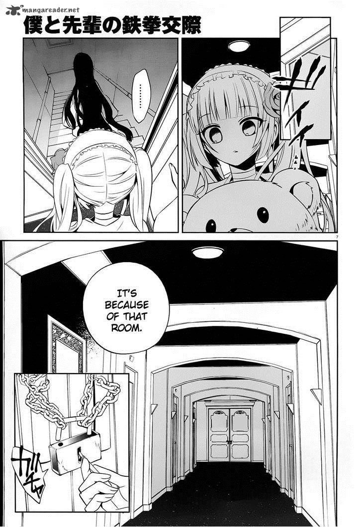 Boku To Senpai No Tekken Kousai 17 7