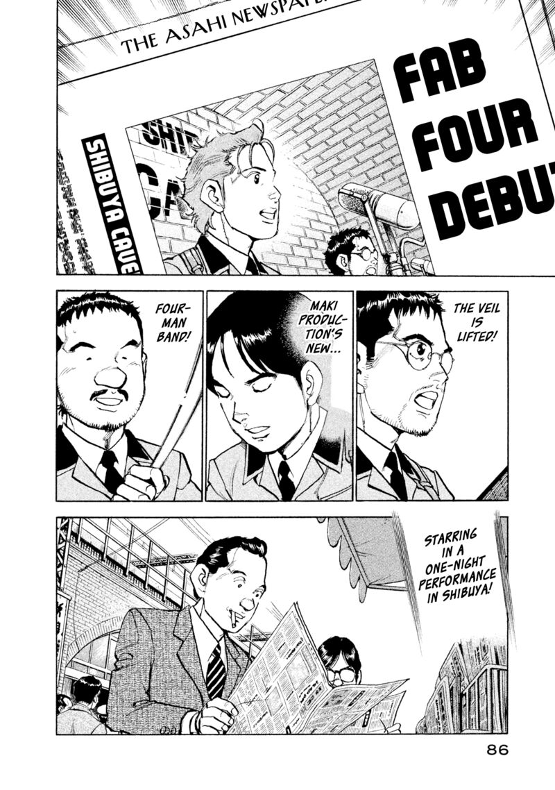 Boku Wa Beatles 49 2