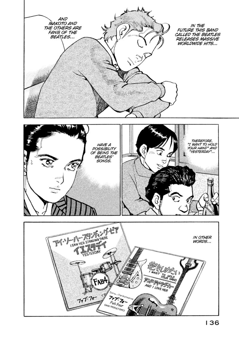 Boku Wa Beatles 51 12